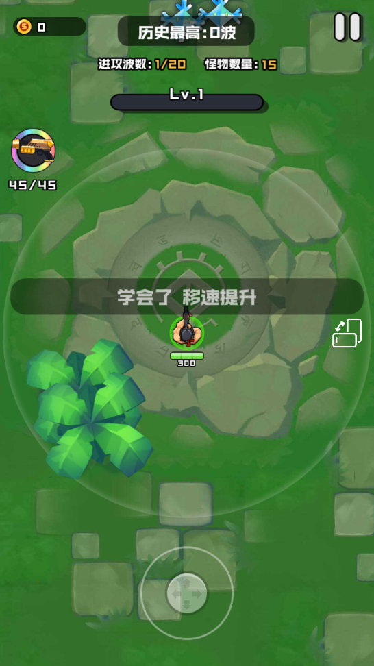 伪装者行动游戏v1.0(2)