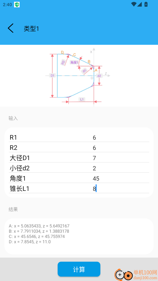 工控技术官网版