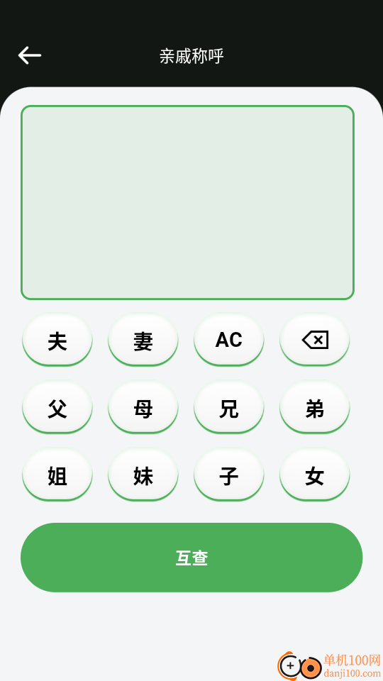扫二维码全能王免费版