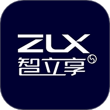 智立享官网版 v1.20