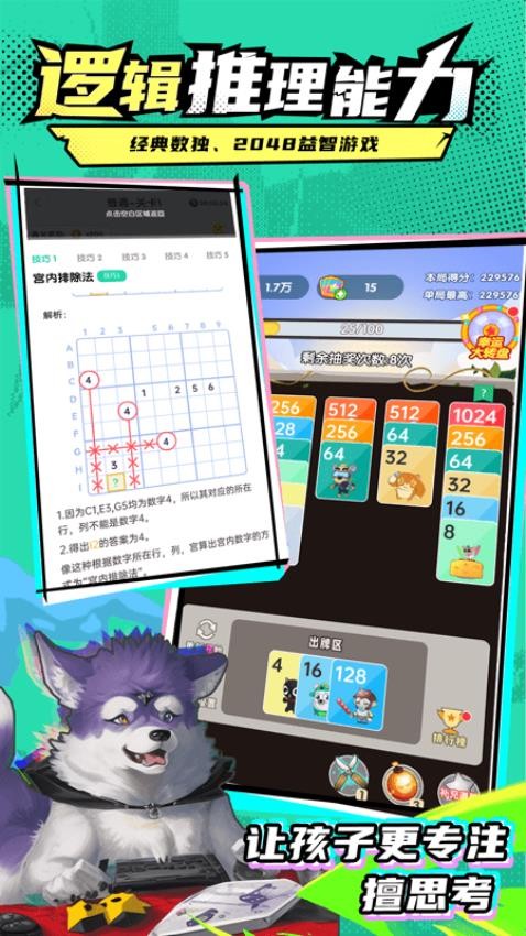 哈奇世界最新版v1.2.0 2