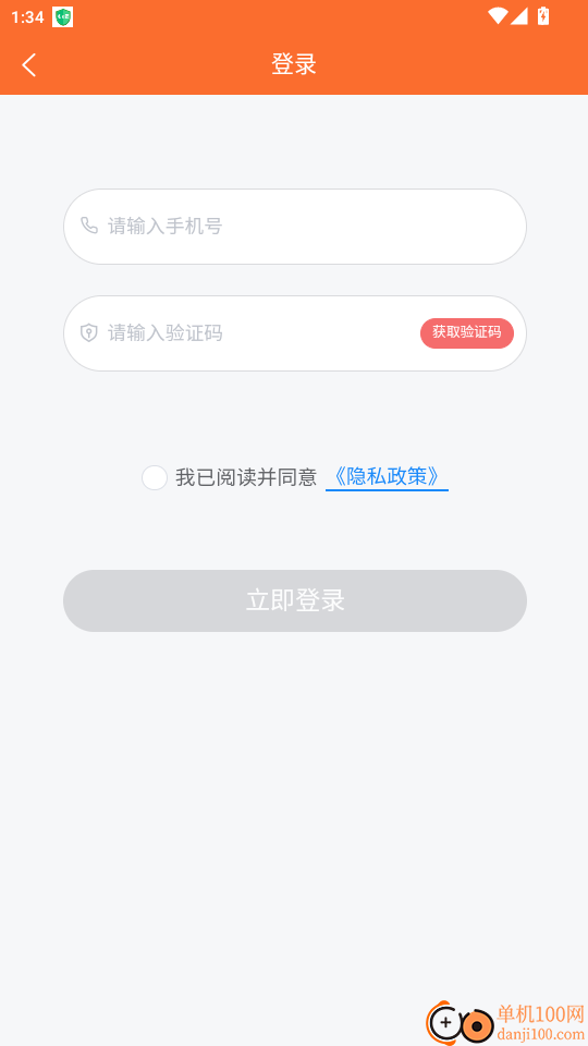 蓝工招聘免费版