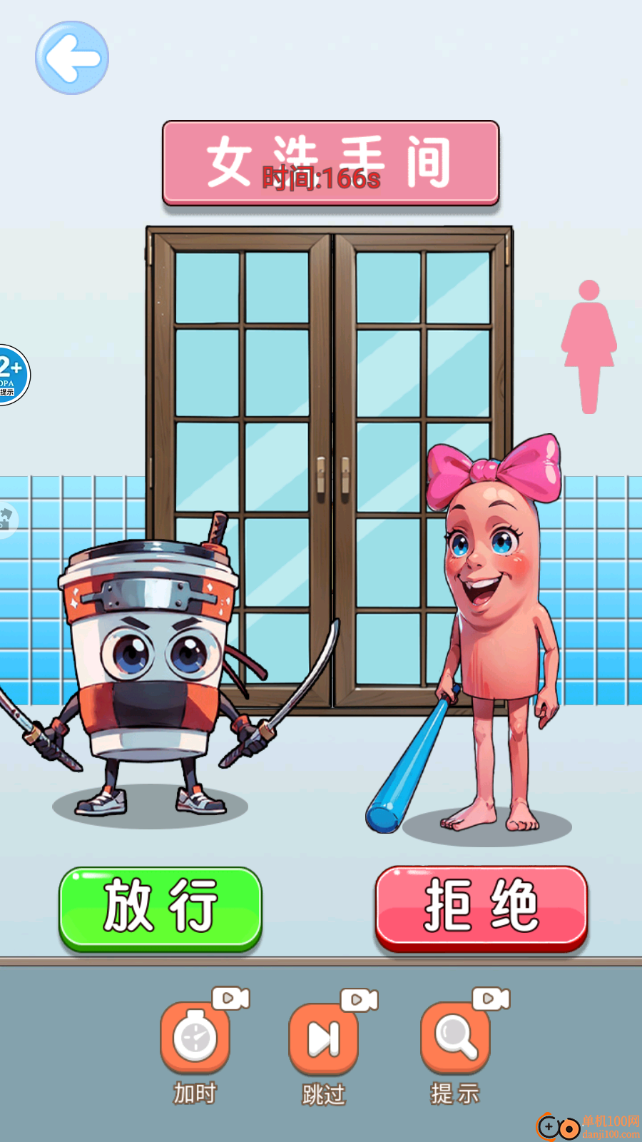 AI山海经奇异卡手游