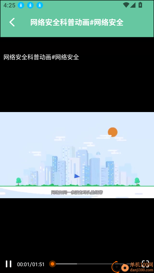 小月弱网最新版