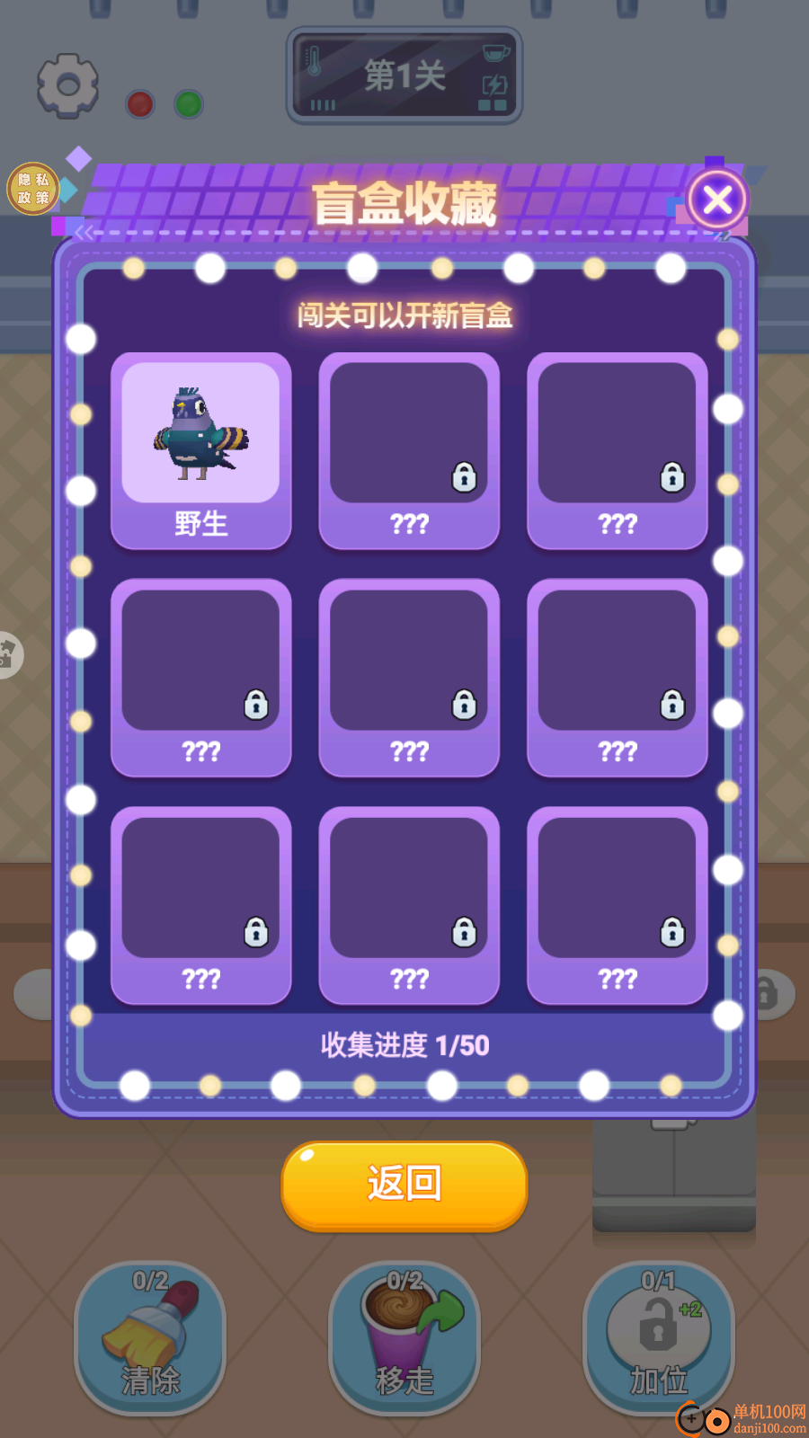 数字烧脑解密手游