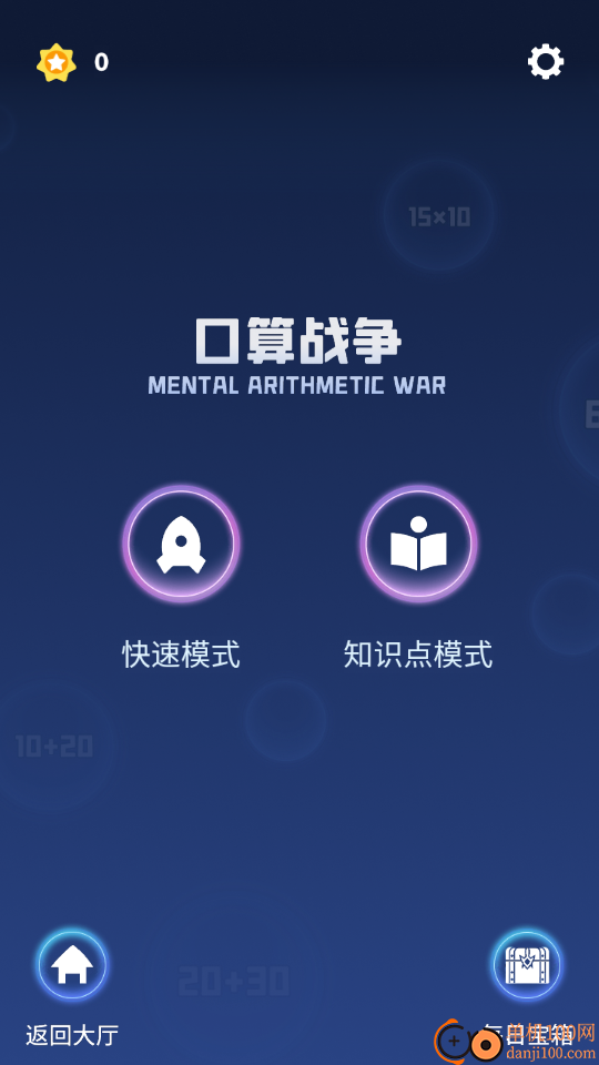 哈奇世界最新版