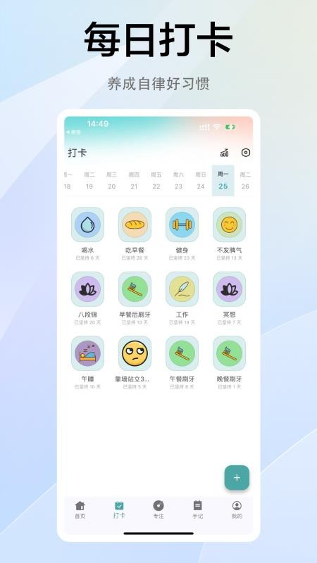 拾常app免费版v1.1.0 3