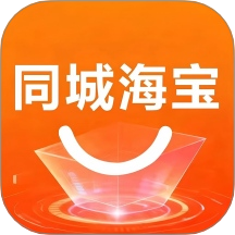 同城海宝商家免费版 v1.1.4