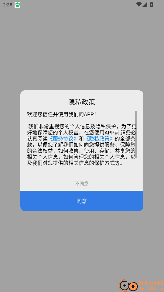 工控技术官网版