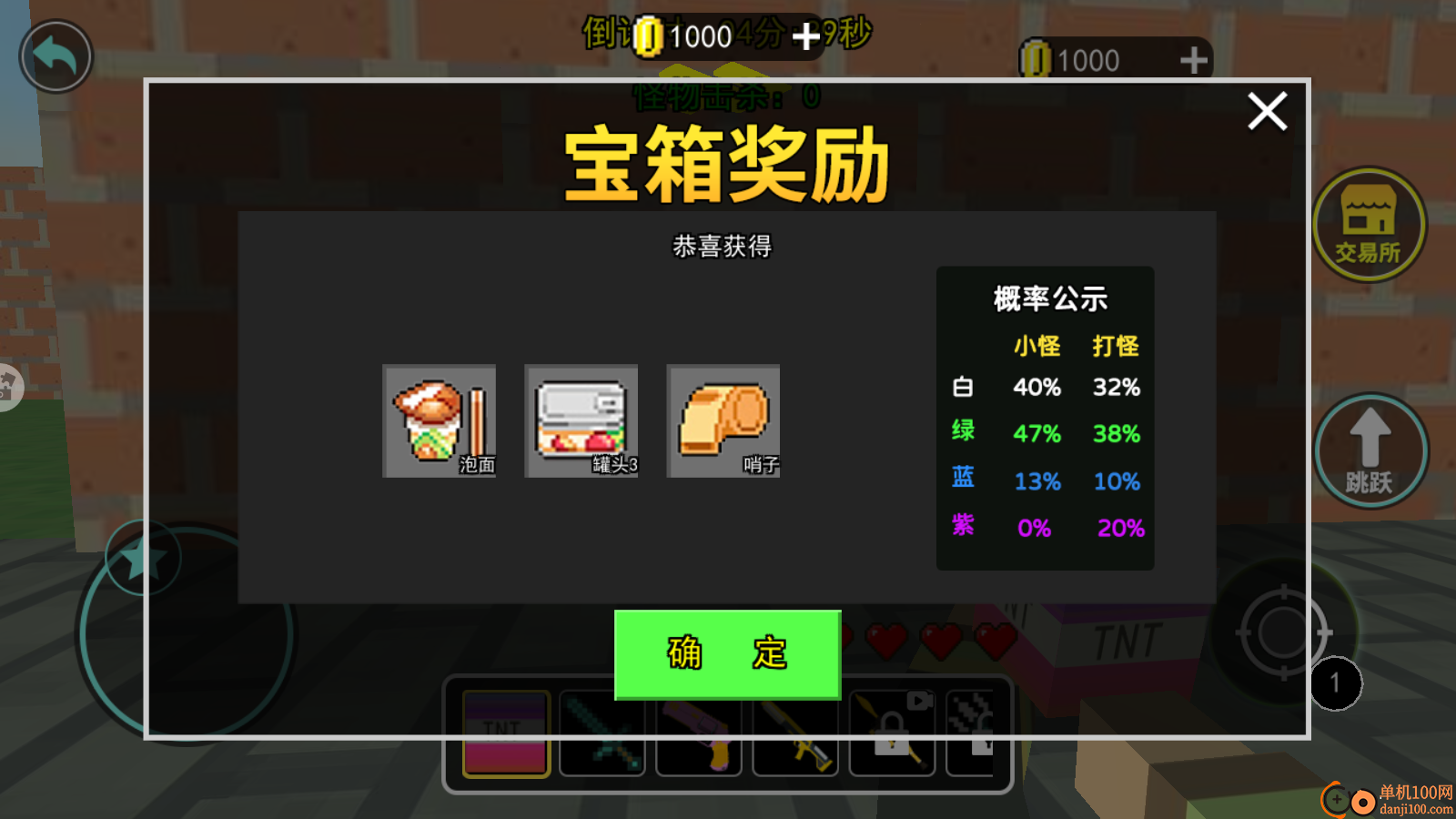 盖瑞全模组2手游