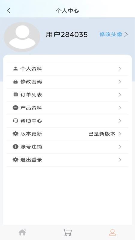 铁正app手机版v1.1.2 4