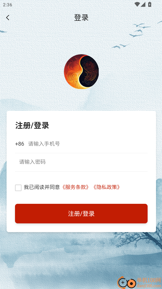 时空奇门免费版