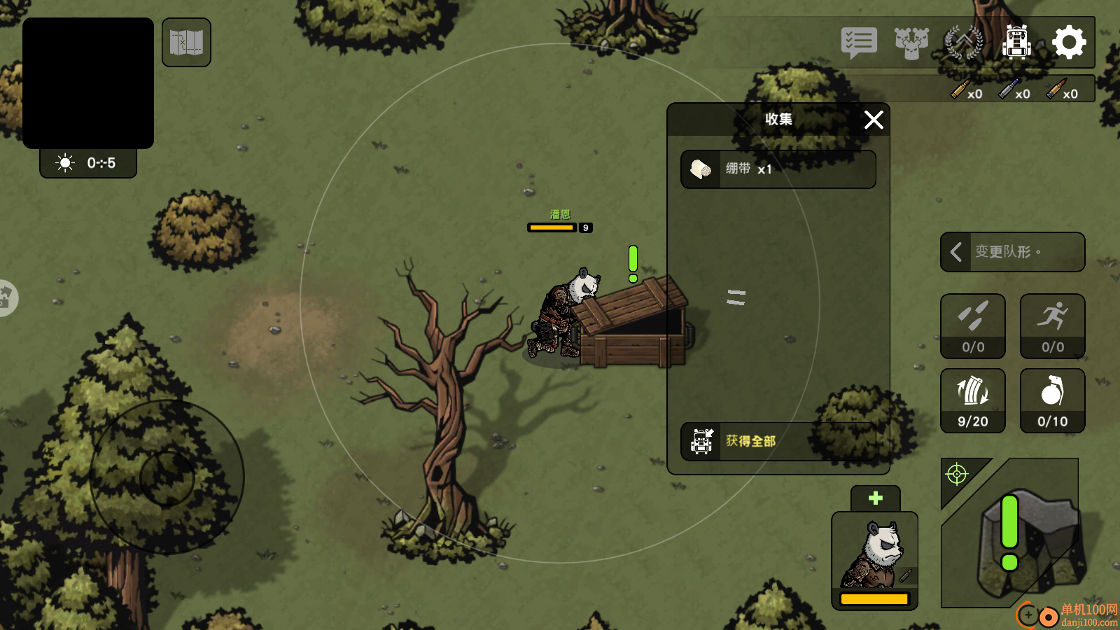 唛动不已游戏软件