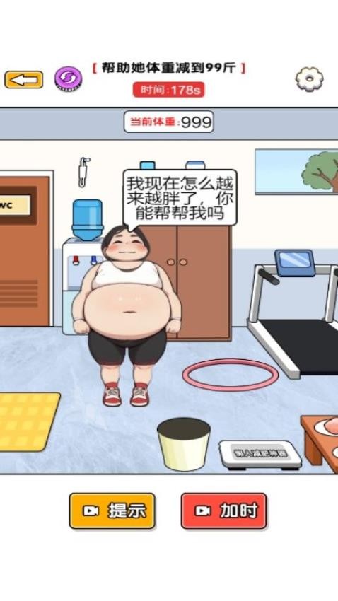 玩梗我更强手游v1.0.0 1