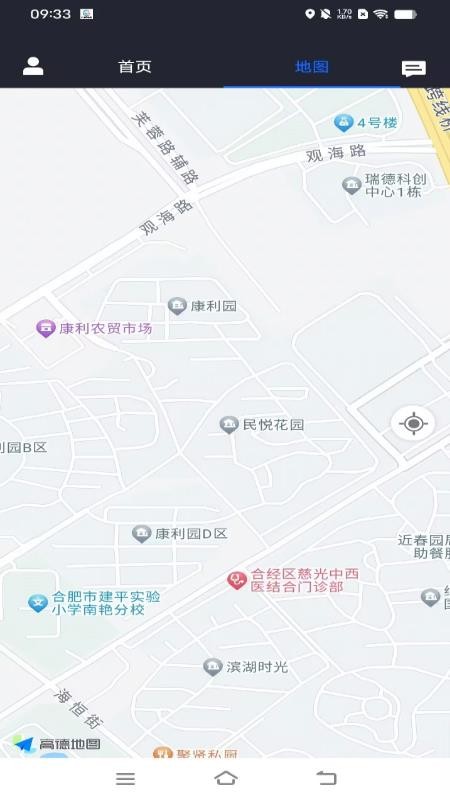 数智司机官网版v1.0.1 2