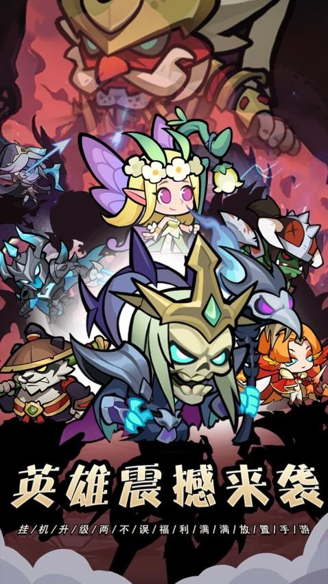 战歌与剑游戏v1.00.16 1