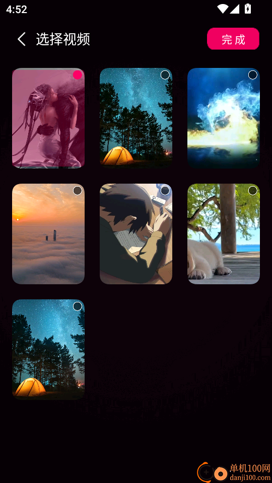 午夜视频手机版