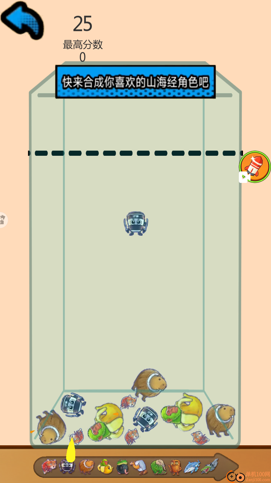 休闲解压大挑战手游