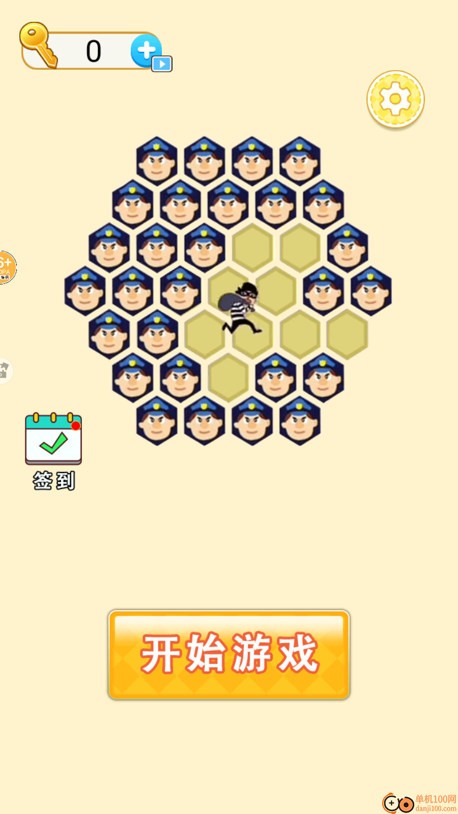 警察围堵小偷手游