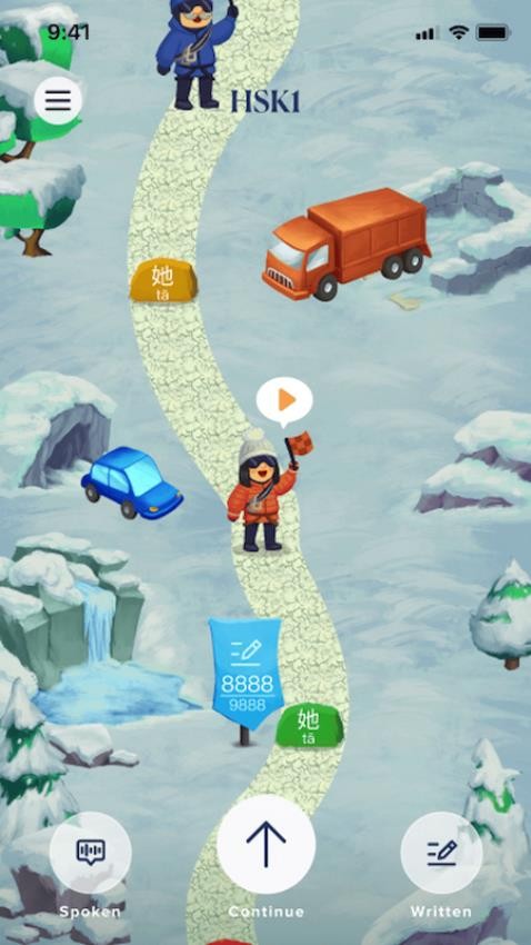 WoHuiMandarin软件v1.3.5 4