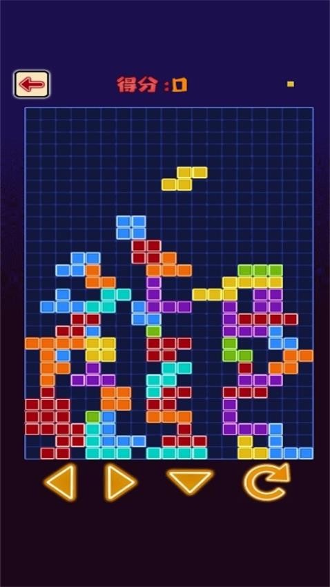 俄罗斯方块进阶版v1.0.0 2