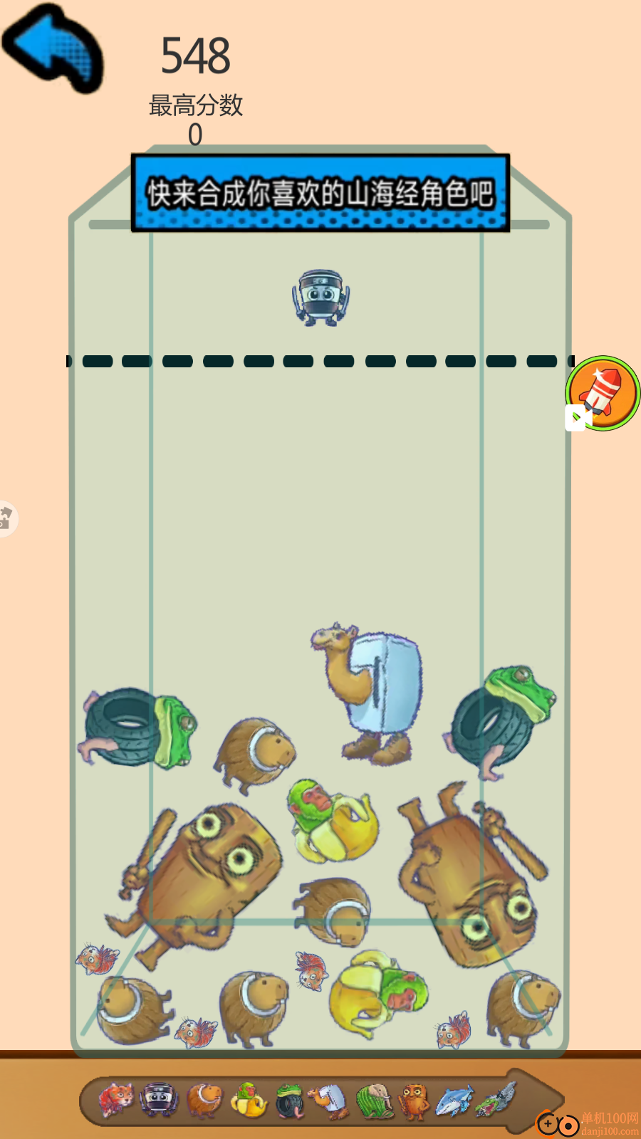 休闲解压大挑战手游