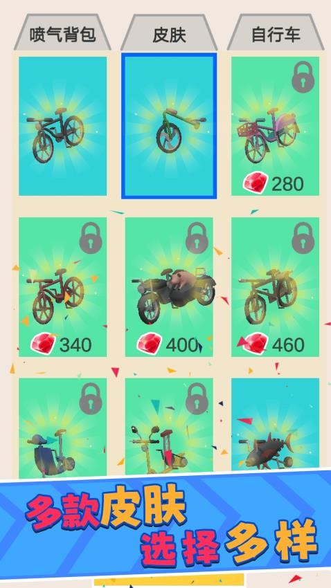 飞车闯关游戏v1.0.0 3