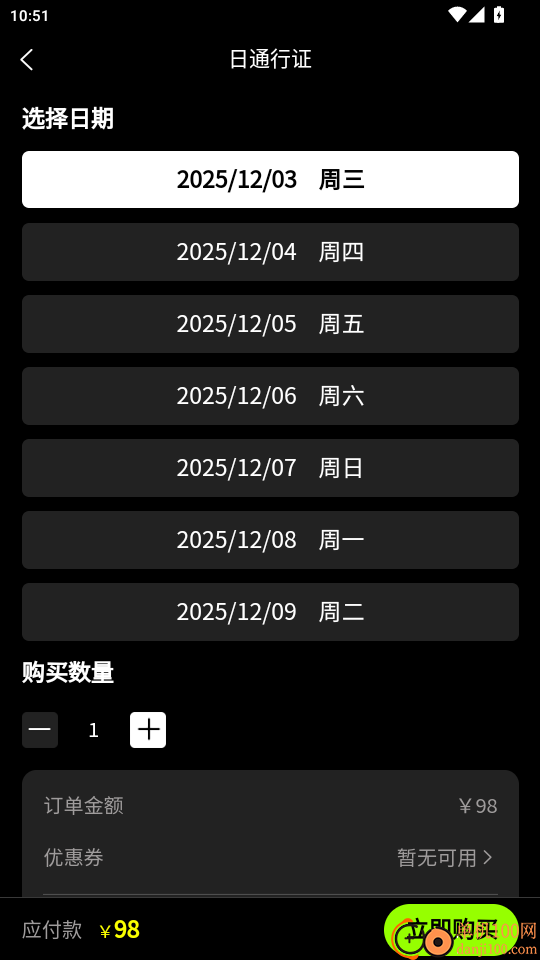趴体猫潮玩公园官网版