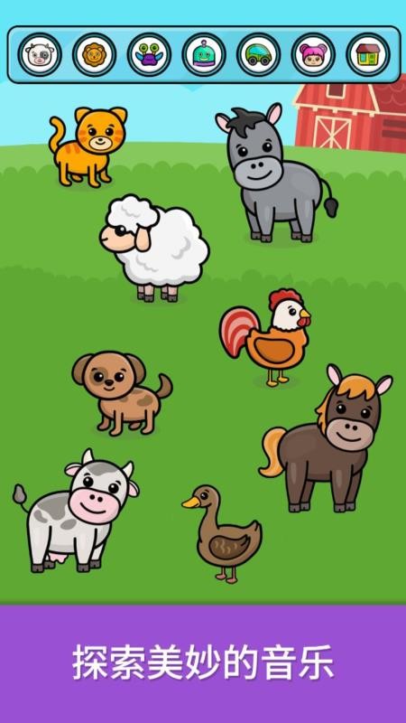 比米布钢琴乐趣免费版v2.0.0 4