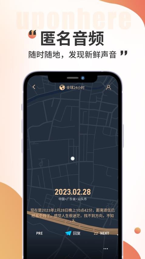 黑耳最新版v1.3.3 4