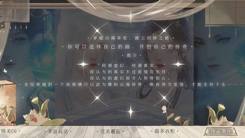 异世求存游戏v4.24 1