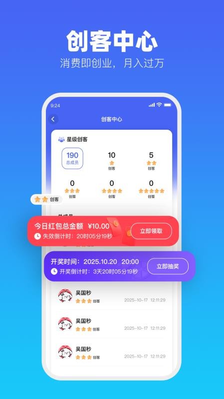 数商易购最新版本v1.0.5.9 4