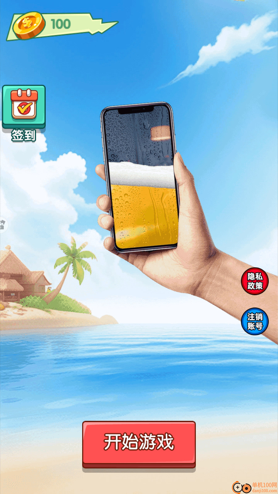 最新解压模拟器手游