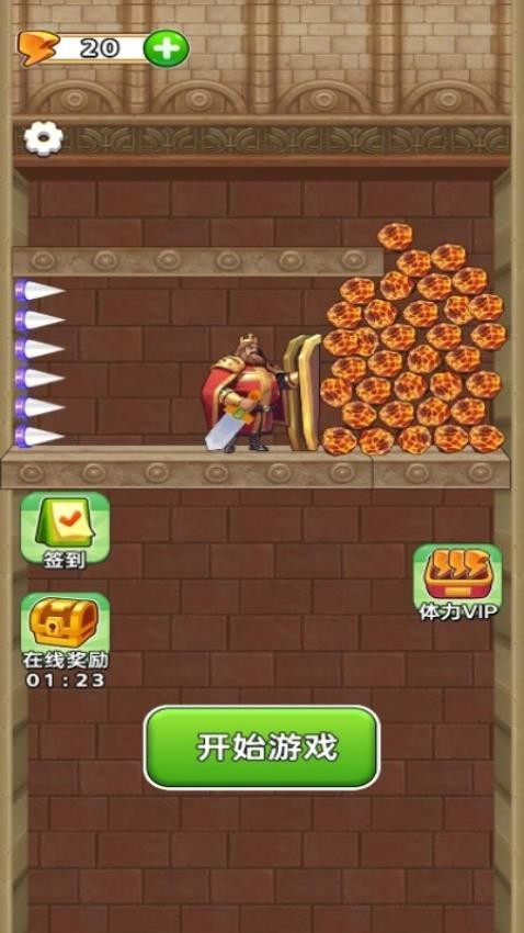 裤衩哥逃亡手游v1.0.0 3