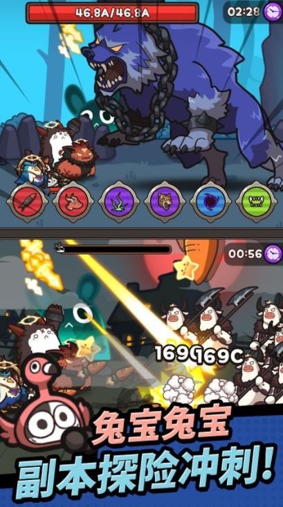 胡萝卜大作战游戏v1.4.3 4