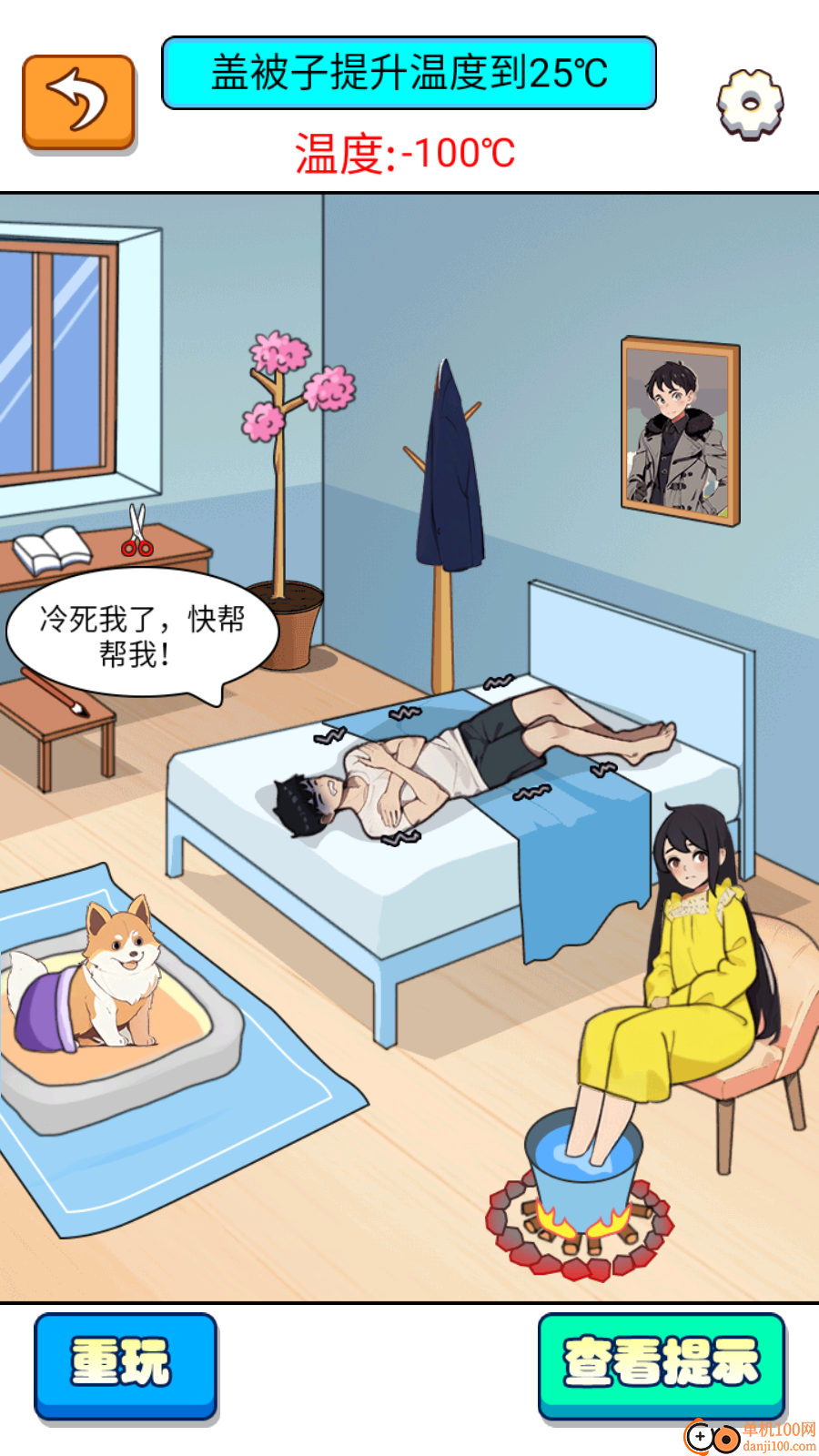 玩梗我更强手游