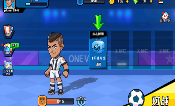 冲关极限营小游戏v1.0 4