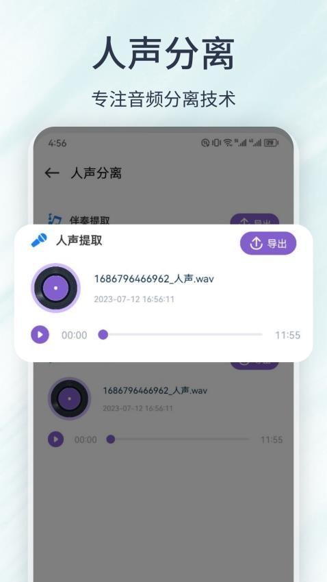 魔音morin安卓版v1.4 1