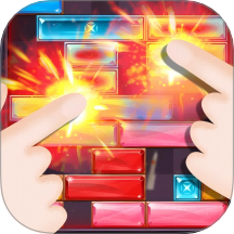 俄罗斯方块进阶版