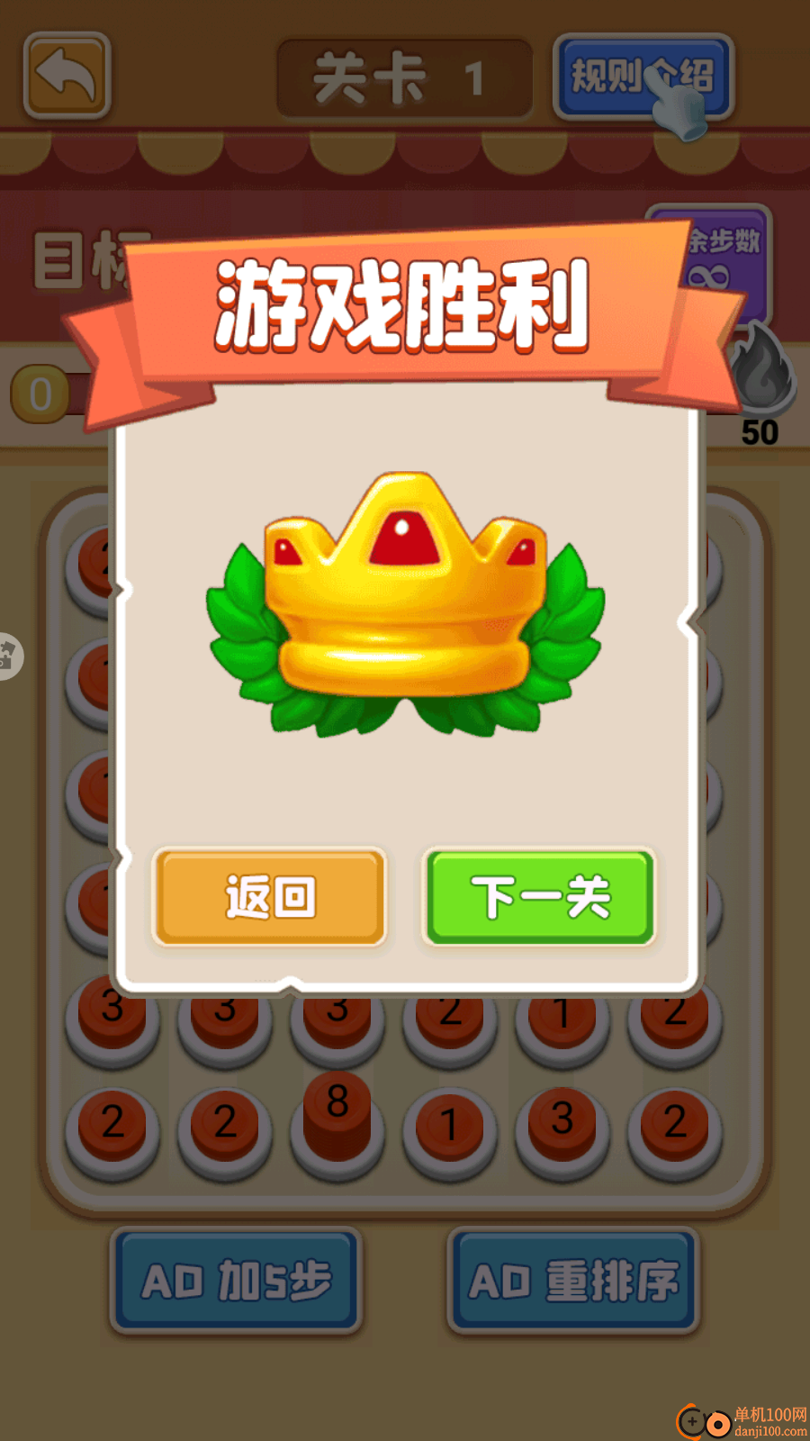 俄罗斯方块进阶版