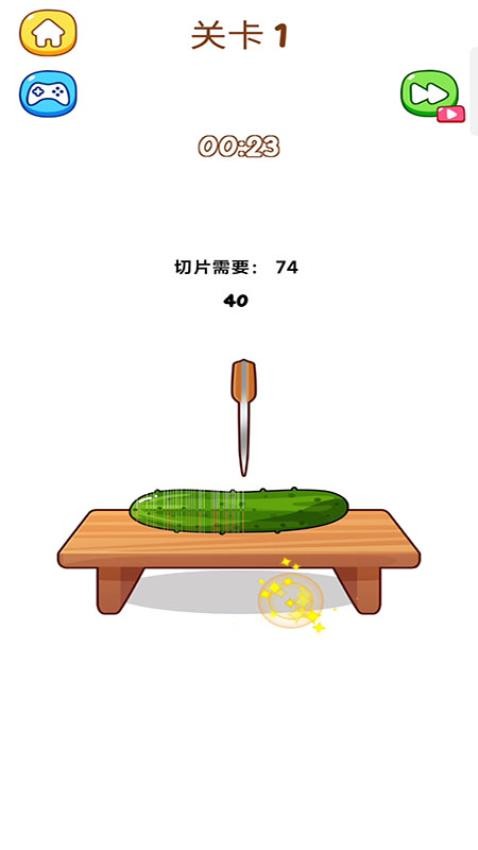 脑洞快速风暴游戏v187.1.1 1