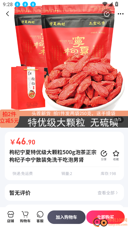 农产品供应链官网版