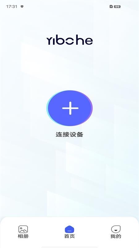 Yibohe最新版v2.4 2