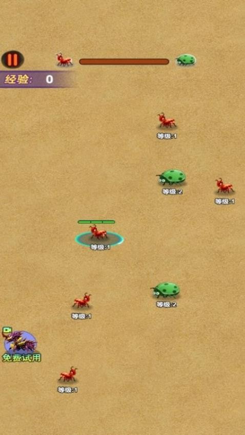 超进化昆虫手游v1.0.0 2