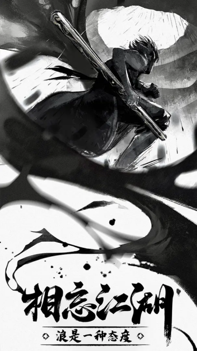 狂浪游戏v3.9.2.5 3