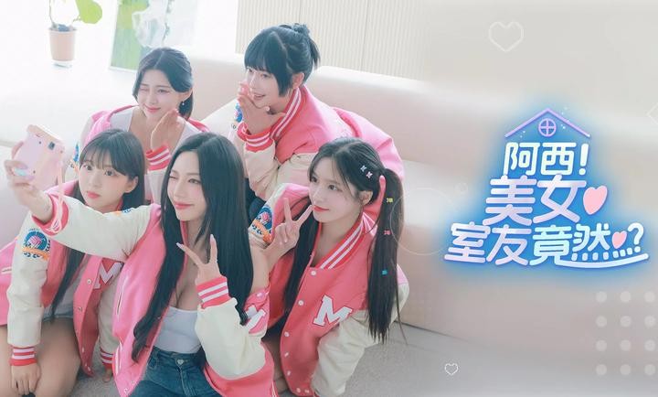 阿西美女室友竟然游戏v1.1.0 2