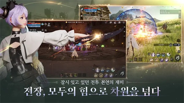 星光游戏v1.2509.7 4