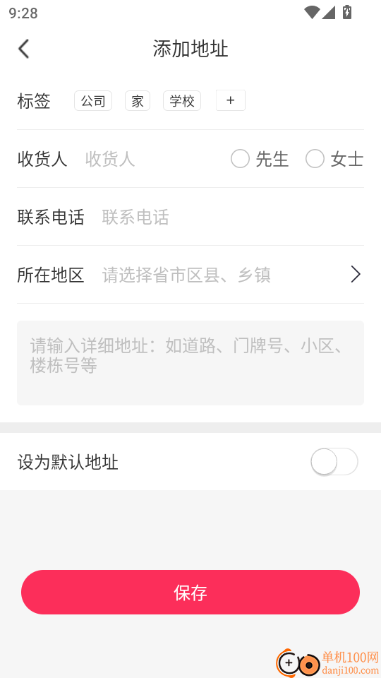 数商易购最新版本