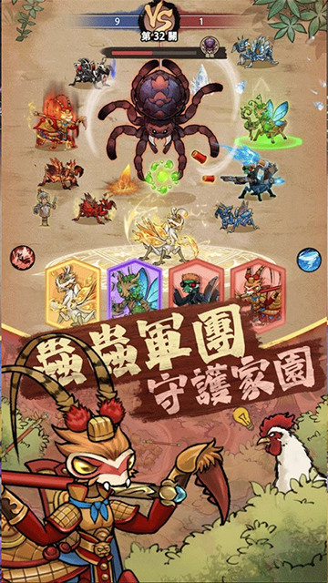 极品螳螂游戏v3.0.5 1