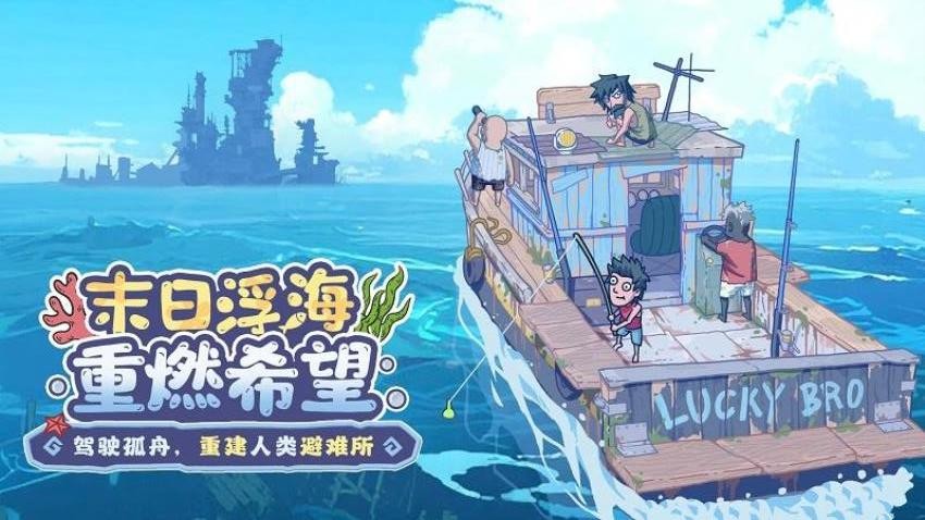 疯狂水世界游戏v1.1.6 4